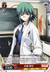 Weiss Schwarz DC/W01-061 Maika Mizukoshi U Da Capo & Dal Segno