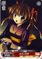 Weiss Schwarz DC/W01-064 Nemu in Yukata C Da Capo & Dal Segno