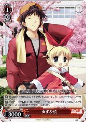 Weiss Schwarz DC/W01-066 Yuzu Shin C Da Capo & Dal Segno