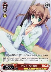 Weiss Schwarz DC/W01-067 Yume in Pajama C Da Capo & Dal Segno