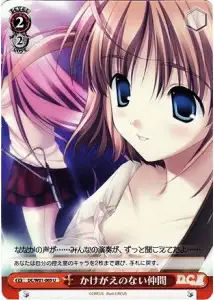 Weiss Schwarz DC/W01-069 Irreplaceable Allies U Da Capo & Dal Segno
