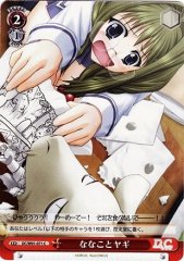 Weiss Schwarz DC/W01-071 Nanako and Goat C Da Capo & Dal Segno