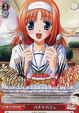Weiss Schwarz DC/W01-072 Banana Parfait C Da Capo & Dal Segno