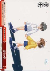 Weiss Schwarz DC/W01-073 Dream of a Lost Child CR Da Capo & Dal Segno