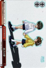 Weiss Schwarz DC/W01-073S Dream of a Lost Child SP Da Capo & Dal Segno