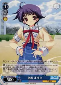 Weiss Schwarz DC/W01-078 Mayuki Kousaka R Da Capo & Dal Segno