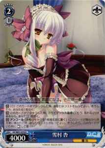 Weiss Schwarz DC/W01-079 Anzu Yukimura R Da Capo & Dal Segno