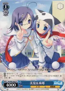 Weiss Schwarz DC/W01-081 Minatsu Maya R Da Capo & Dal Segno