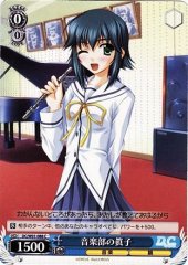 Weiss Schwarz DC/W01-088 Mako Music Club C Da Capo & Dal Segno