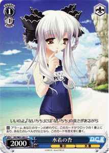 Weiss Schwarz DC/W01-091 Anzu in Swimsuits C Da Capo & Dal Segno