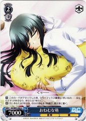 Weiss Schwarz DC/W01-092 Sleepy Moe C Da Capo & Dal Segno