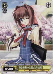 Weiss Schwarz DC/W01-115 Otome Talented And Pretty Student Council President PR Da Capo & Dal Segno