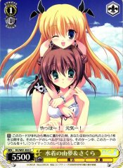 Weiss Schwarz DC/W01-E03 Yume Sakura in Swimsuits C Da Capo & Dal Segno