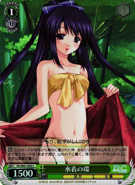 Weiss Schwarz DC/W01-E09 Tamaki in Swimsuits C Da Capo & Dal Segno [FOIL]