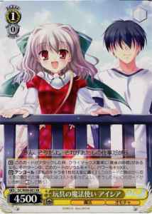 Weiss Schwarz DC/W09-001 Aisia Magician of Toys RR Da Capo & Dal Segno