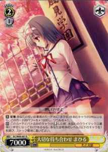 Weiss Schwarz DC/W09-007 Mahiru An Important Meeting R Da Capo & Dal Segno