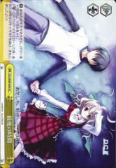 Weiss Schwarz DC/W09-024 Last Amount of Time CC Da Capo & Dal Segno