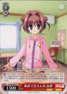 Weiss Schwarz DC/W09-053 Yume Obedient Yet Spoiled Child R Da Capo & Dal Segno