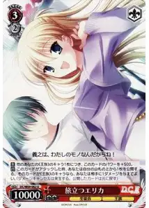 Weiss Schwarz DC/W09-062 Erica Going on a Trip U Da Capo & Dal Segno