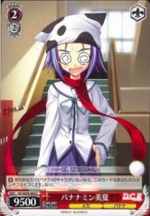 Weiss Schwarz DC/W09-069 Minatsu Banana min C Da Capo & Dal Segno