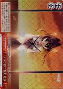 Weiss Schwarz DC/W09-072R Image Seen in Someday s Dream RRR Da Capo & Dal Segno