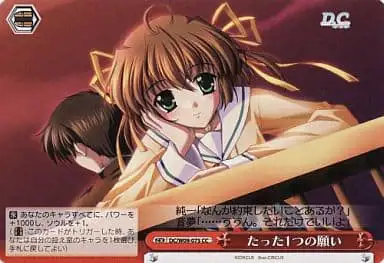 Weiss Schwarz DC/W09-075 Only One Wish CC Da Capo & Dal Segno
