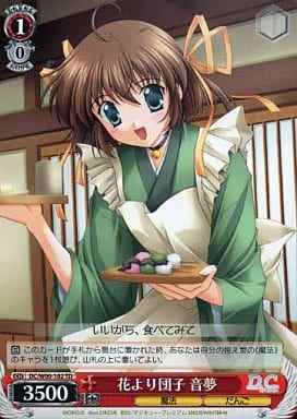 Weiss Schwarz DC/W09-102 Nemu Boys Over Flowers TD Da Capo & Dal Segno