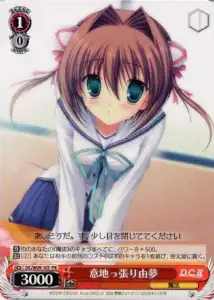 Weiss Schwarz DC/W09-107 Yume Stubborn PR Da Capo & Dal Segno