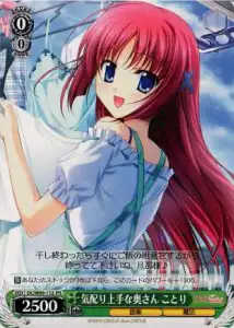 Weiss Schwarz DC/W09-112 Kotori Wife That Pays A Lot of Attention PR Da Capo & Dal Segno