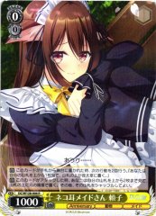 Weiss Schwarz DC/W128-006 Yoriko Cat Eared Maid R Da Capo & Dal Segno