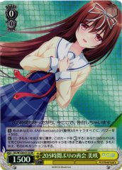 Weiss Schwarz DC/W128-011S Misaki Reunion After 205 Hours SR Da Capo & Dal Segno