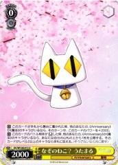 Weiss Schwarz DC/W128-012 Utamaru Mysterious Cat U Da Capo & Dal Segno