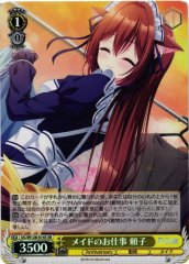 Weiss Schwarz DC/W128-014S Yoriko Maid Work SR Da Capo & Dal Segno