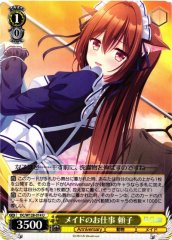 Weiss Schwarz DC/W128-014 Yoriko Maid Work U Da Capo & Dal Segno