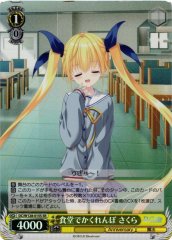 Weiss Schwarz DC/W128-015S Sakura Hide and Seek in the Cafeteria SR Da Capo & Dal Segno