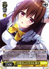 Weiss Schwarz DC/W128-018 Yoriko Wake Up Maid C Da Capo & Dal Segno