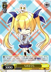 Weiss Schwarz DC/W128-019 Chibi Sakura C Da Capo & Dal Segno