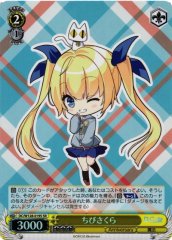 Weiss Schwarz DC/W128-019S Chibi Sakura SR Da Capo & Dal Segno