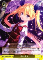 Weiss Schwarz DC/W128-022 Girl of Dreams U Da Capo & Dal Segno