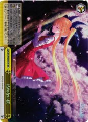 Weiss Schwarz DC/W128-024R The Everblooming Cherry Tree RRR Da Capo & Dal Segno