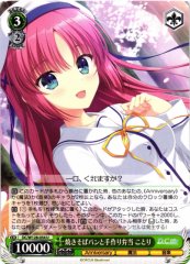 Weiss Schwarz DC/W128-034 Kotori Yakisoba Bread and Homemade Bento U Da Capo & Dal Segno