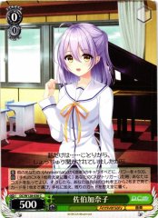 Weiss Schwarz DC/W128-036 Kanako Saeki C Da Capo & Dal Segno