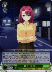 Weiss Schwarz DC/W128-038S Koyomi As an Older Sister SR Da Capo & Dal Segno