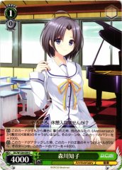 Weiss Schwarz DC/W128-039 Tomoko Morikawa C Da Capo & Dal Segno