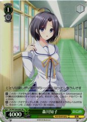 Weiss Schwarz DC/W128-039S Tomoko Morikawa SR Da Capo & Dal Segno