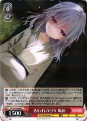 Weiss Schwarz DC/W128-046 Fuuki Days of Captivity R Da Capo & Dal Segno