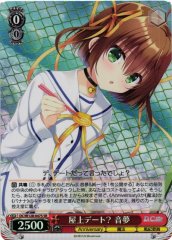 Weiss Schwarz DC/W128-047S Nemu Rooftop Date SR Da Capo & Dal Segno