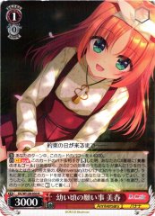 Weiss Schwarz DC/W128-050 Miharu Childhood Wish R Da Capo & Dal Segno