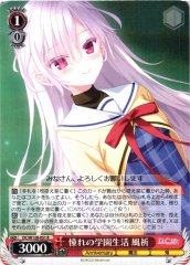 Weiss Schwarz DC/W128-051 Fuuki Dream School Life R Da Capo & Dal Segno