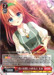 Weiss Schwarz DC/W128-052 Miharu End of the Search for Memories R Da Capo & Dal Segno